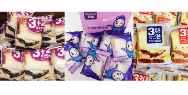 面包包裝機(jī)樣品實拍